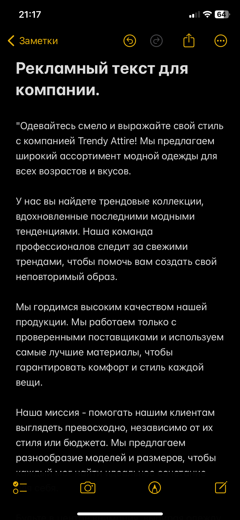 IMG_1384.png
