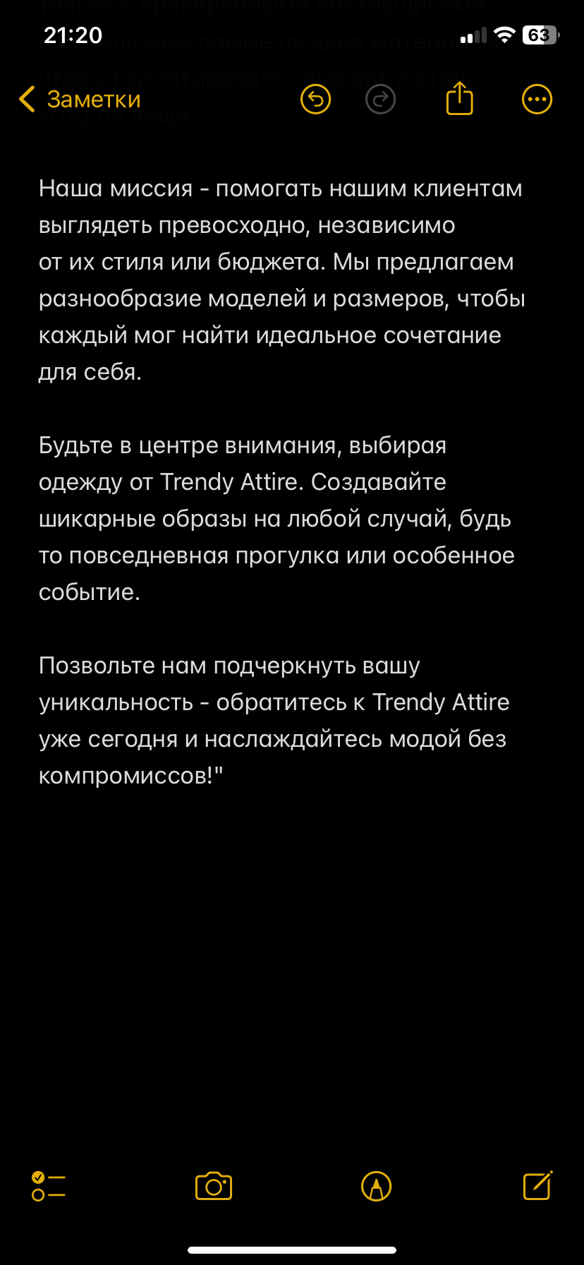 IMG_1385.png