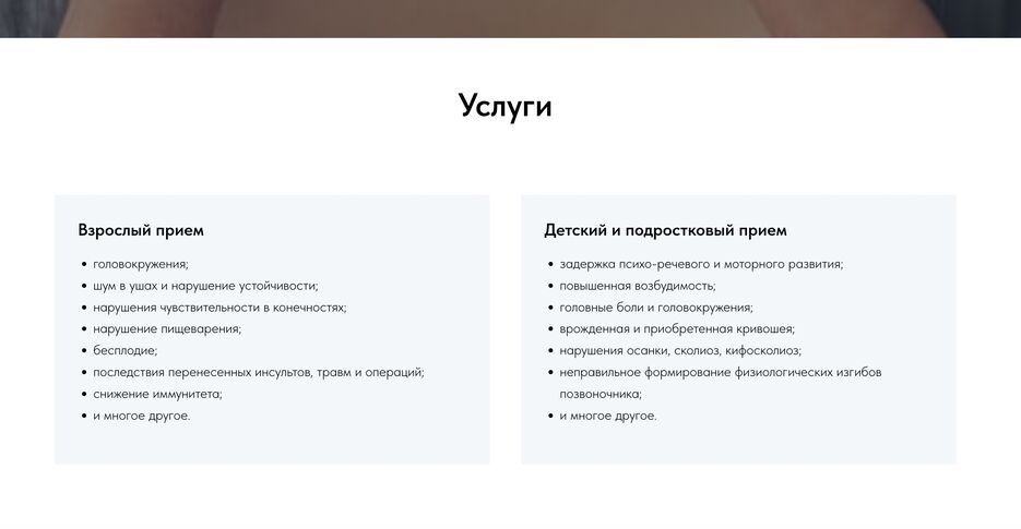 Снимок экрана 2024-01-19 в 13.16.10.png
