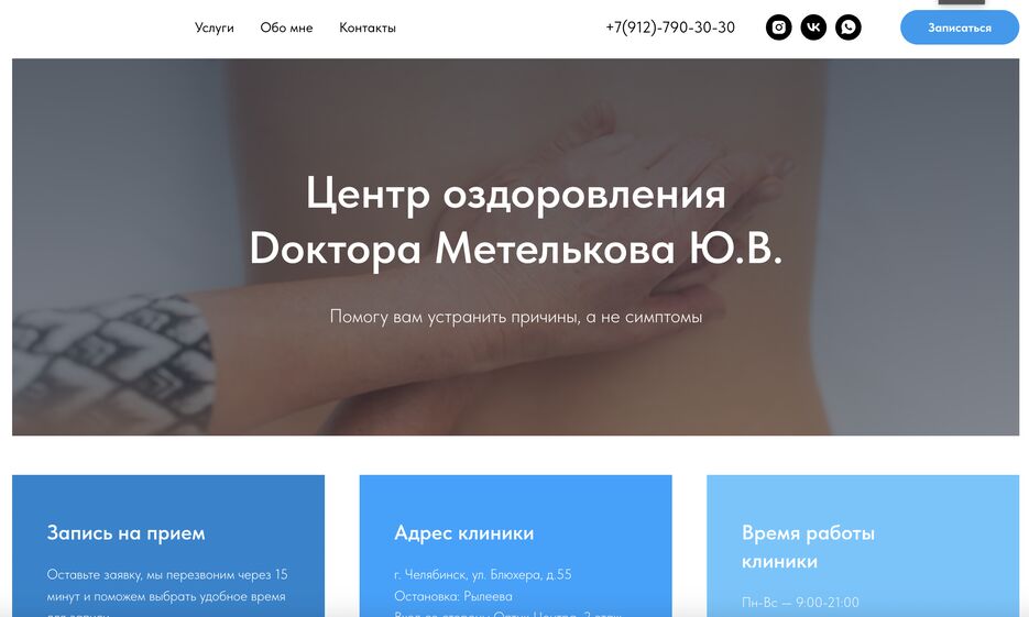 Снимок экрана 2024-01-19 в 13.15.58.png