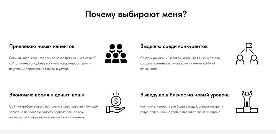 Снимок экрана 2024-01-19 в 13.20.06.png