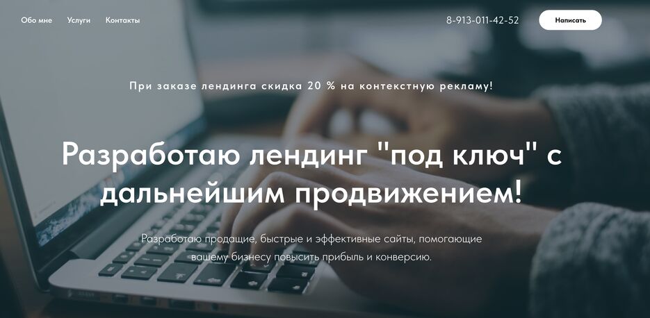 Снимок экрана 2024-01-19 в 13.19.36.png