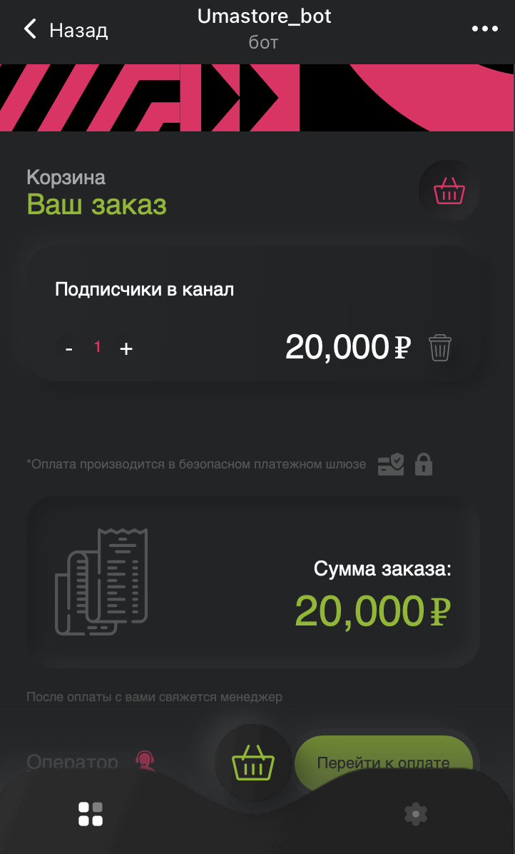 Снимок экрана 2024-01-19 в 19.01.28.png