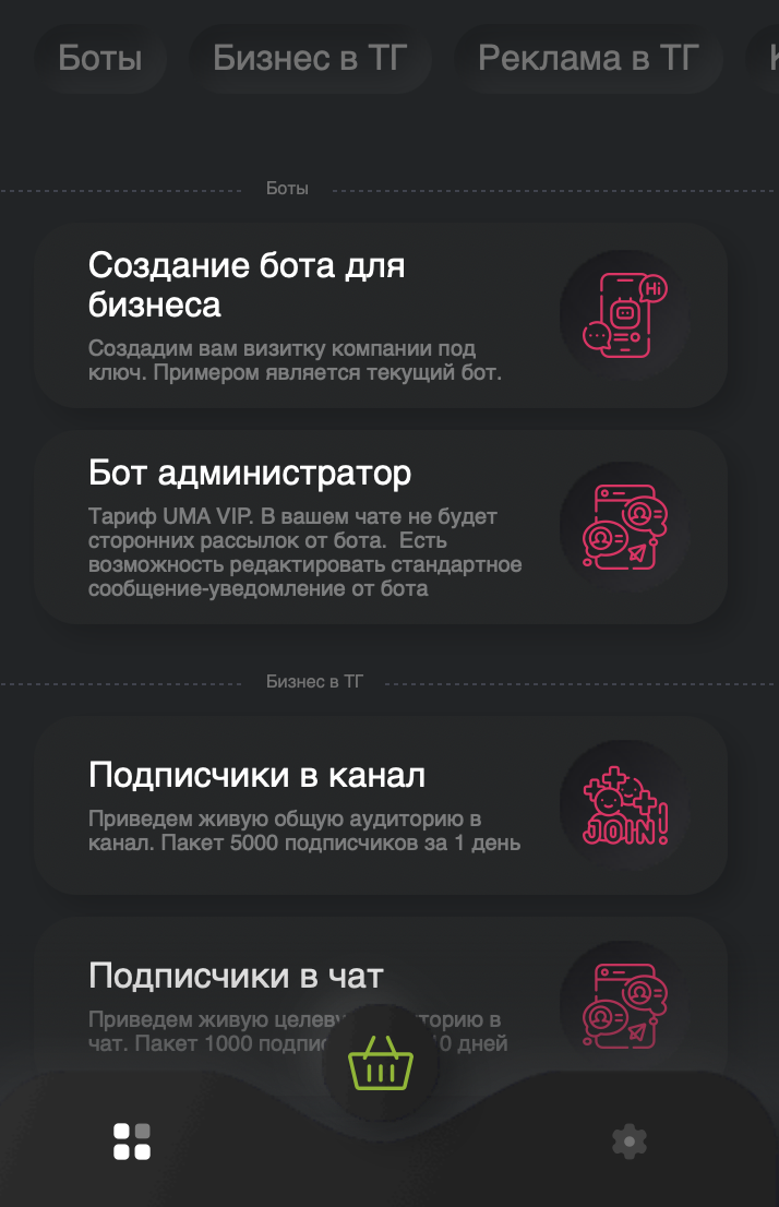 Снимок экрана 2024-01-19 в 19.01.04.png