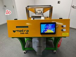 Замена фона