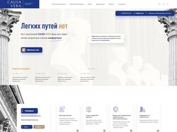 CVERA-верстка и посадка на WordPress