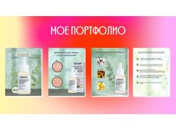 Инфографика для маркетплейсов