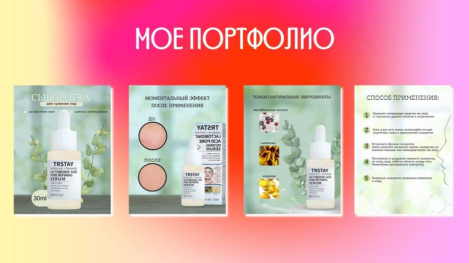 Красный Черный Простой Градиенты Технологии в бизнесе и работе Технологическая Презентация - 3.jpeg