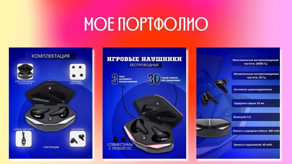 Красный Черный Простой Градиенты Технологии в бизнесе и работе Технологическая Презентация - 4.jpeg