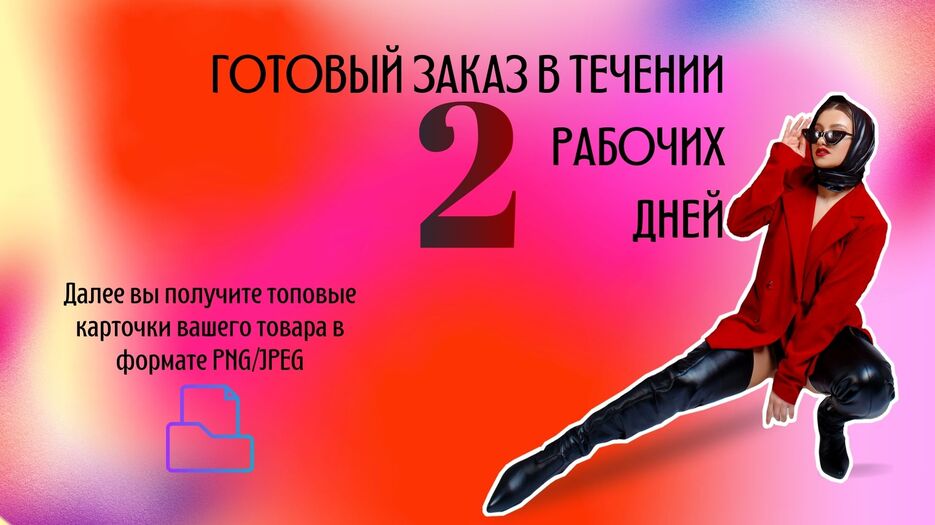 Красный Черный Простой Градиенты Технологии в бизнесе и работе Технологическая Презентация - 7.jpeg