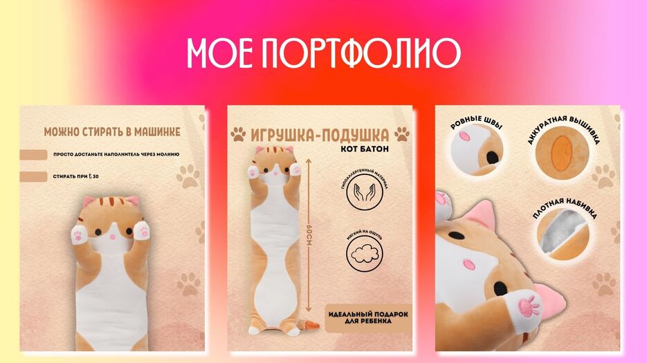 Красный Черный Простой Градиенты Технологии в бизнесе и работе Технологическая Презентация - 5.jpeg