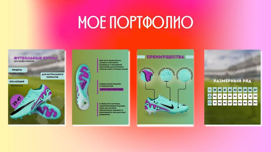 Красный Черный Простой Градиенты Технологии в бизнесе и работе Технологическая Презентация - 6.jpeg