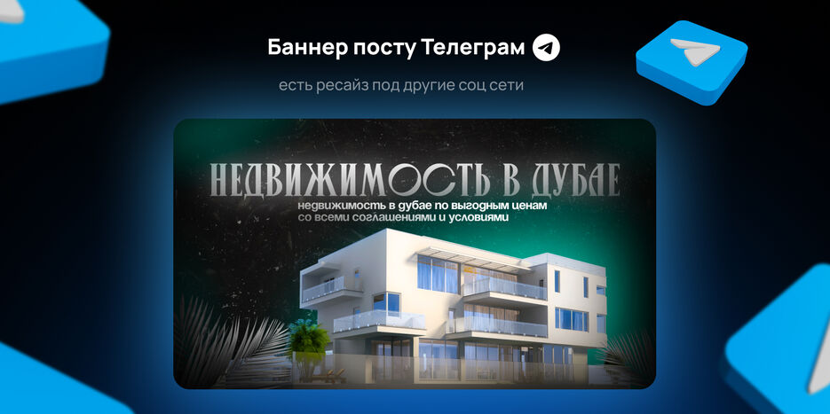 ббанер для портофлио.jpg