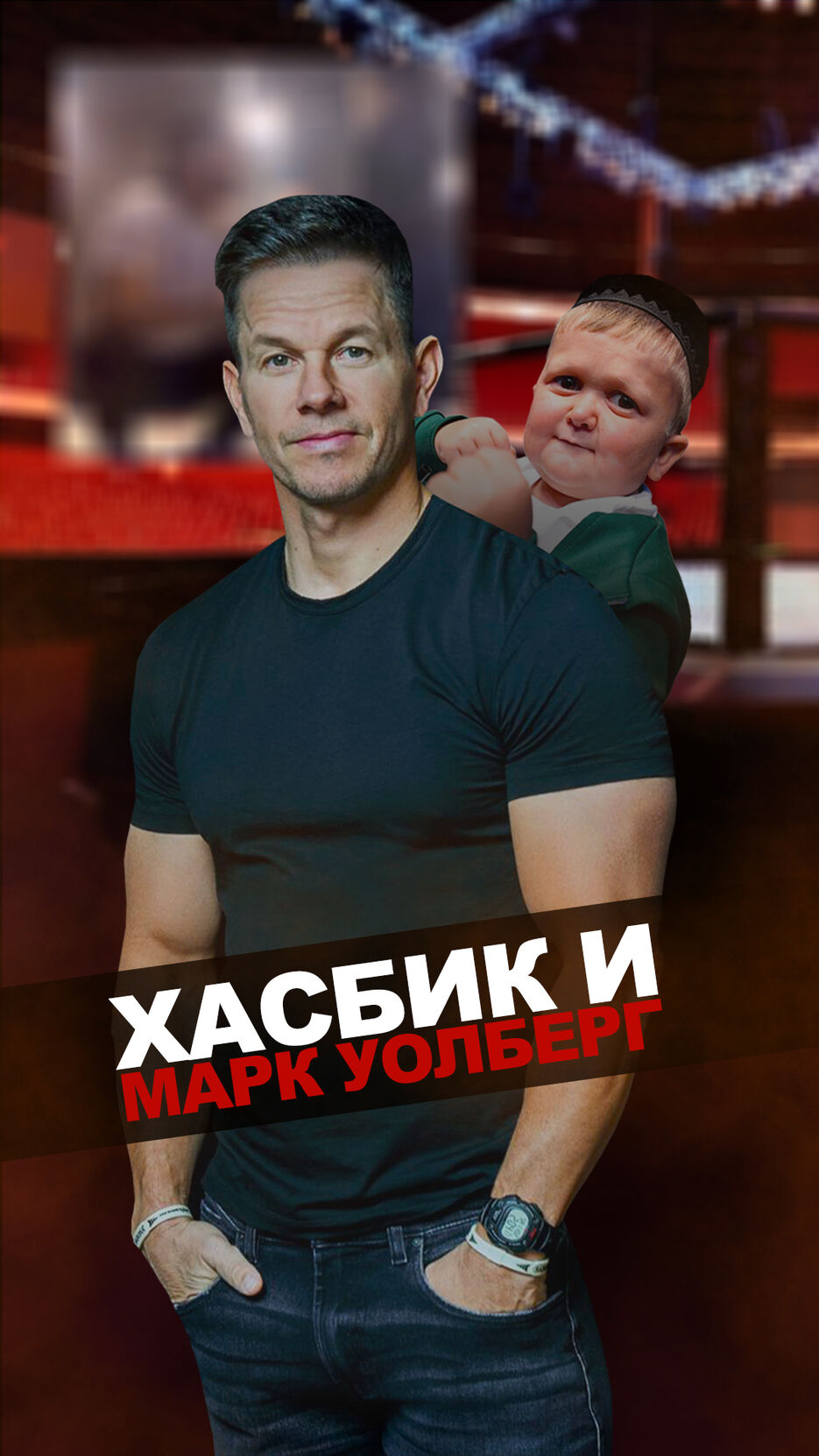 марк.jpg
