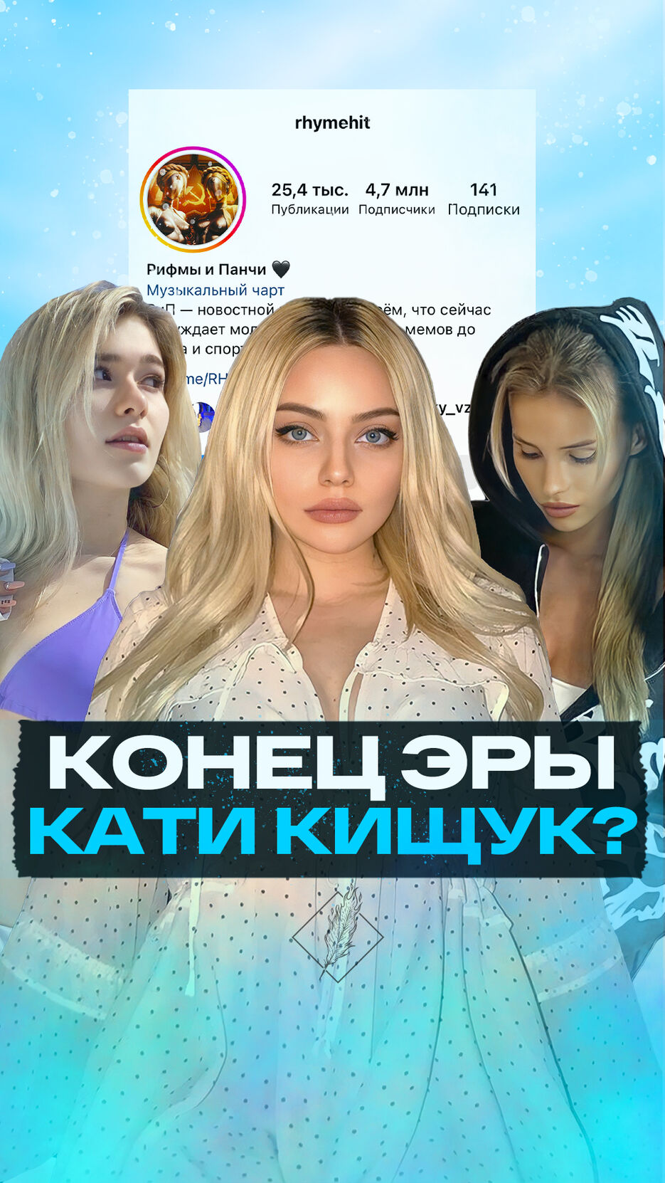кищук.jpg