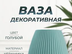 Инфографика для WB