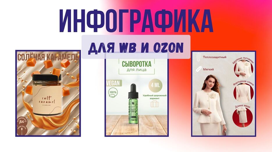 Красный Черный Простой Градиенты Технологии в бизнесе и работе Технологическая Презентация - 1.jpeg