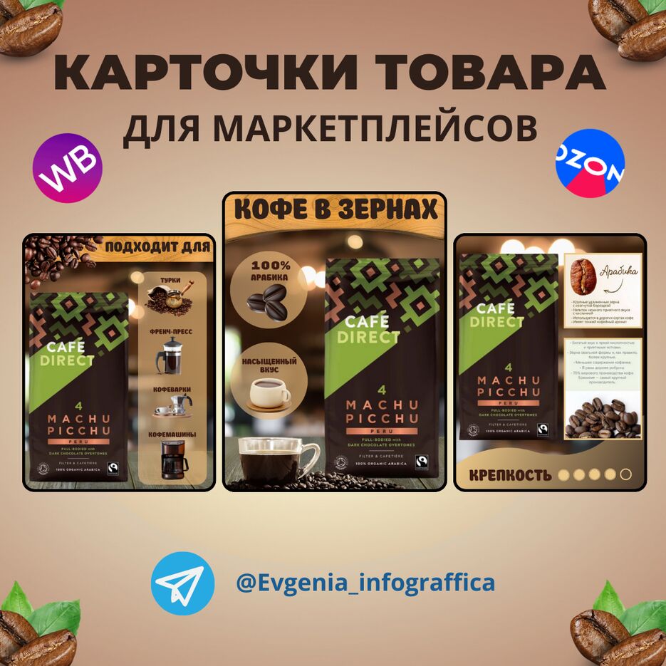 КАРТОЧКИ ТОВАРА_20240118_025421_0000.png