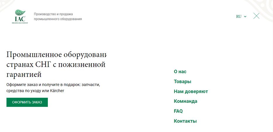 рисунок.png