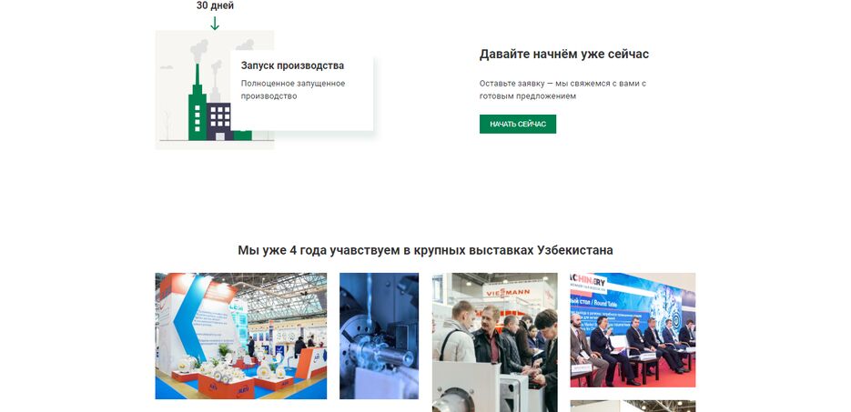 рисунок.png