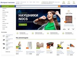 Сайт "под ключ"