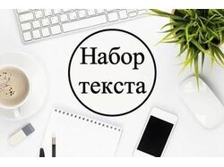 копирайтер