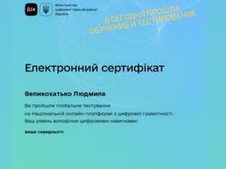 Онлайн бухгалтер, аутсорсинг, консалтинг