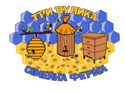 Дизайн лого для родинної бджолиної ферми