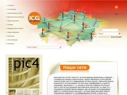 HTML-верстка: Сайт ICG