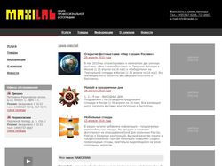 HTML-верстка: Сайт Maxilab