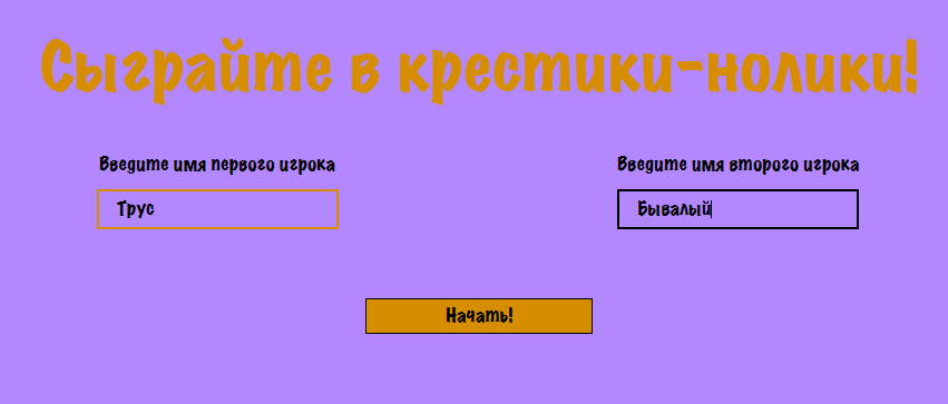 рисунок.png