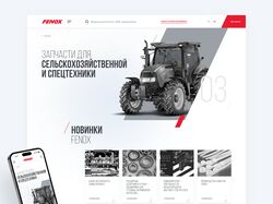 Разработка сайта