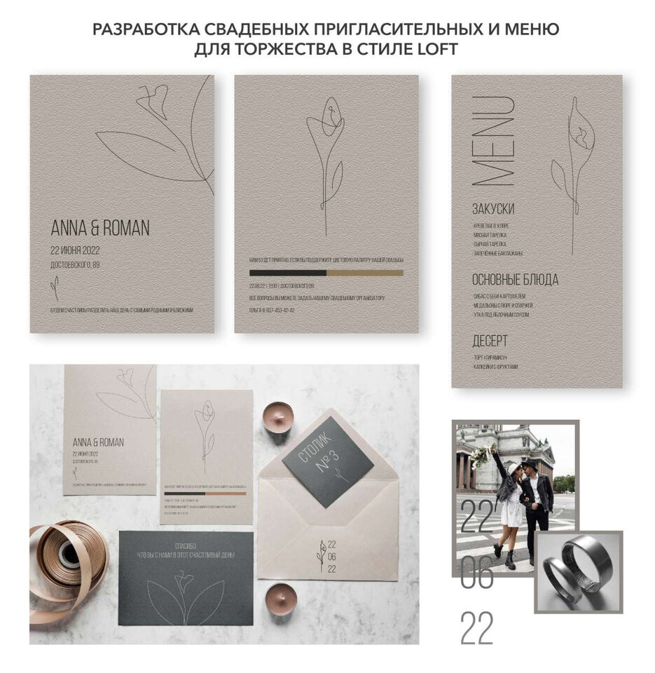 портфолио-02.jpg