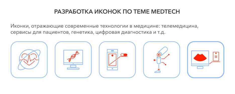 портфолио-08.jpg