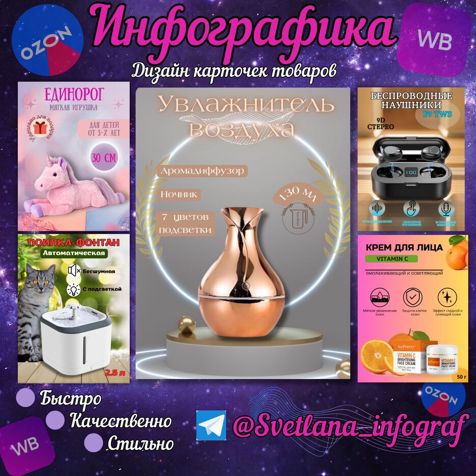 Инфографика для_20240121_210942_0000.png