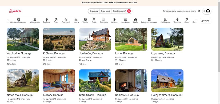 Airbnb.png
