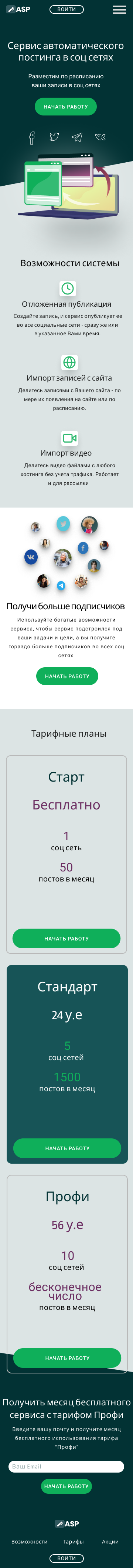 Android Small.png