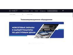 Функциональная, aдаптивная верстка интернет-магазина