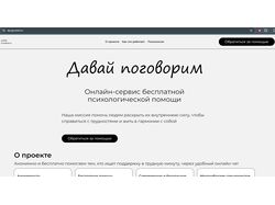 Deploy (загрузка фронта и бэкенд на VPS)