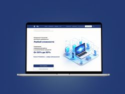 Future IT Solutions