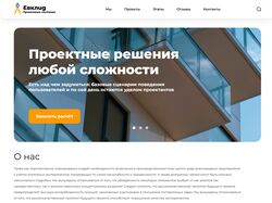 Евклид