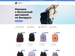 Интернет-магазин на WordPress + WooCommerce