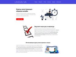 Сайт онлайн-школы на Wordpress с функционалом продажи цифровых товаров