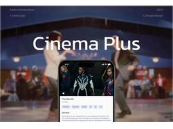 cinema app design