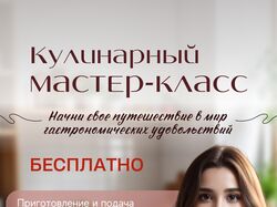Дизайн креативов для социальных сетей