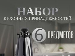 Дизайн карточки для маркетплейсов 
