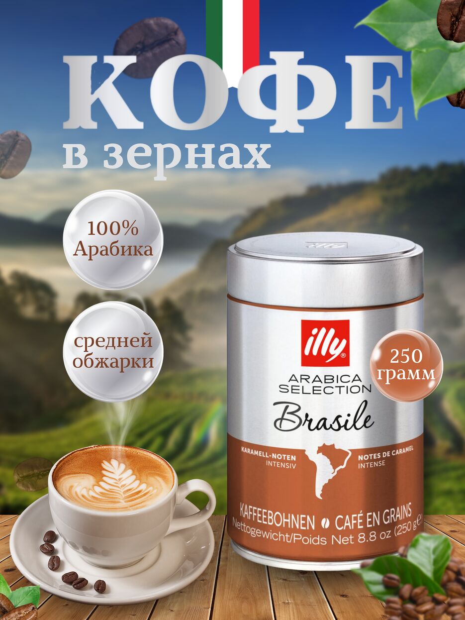 Кофе.png