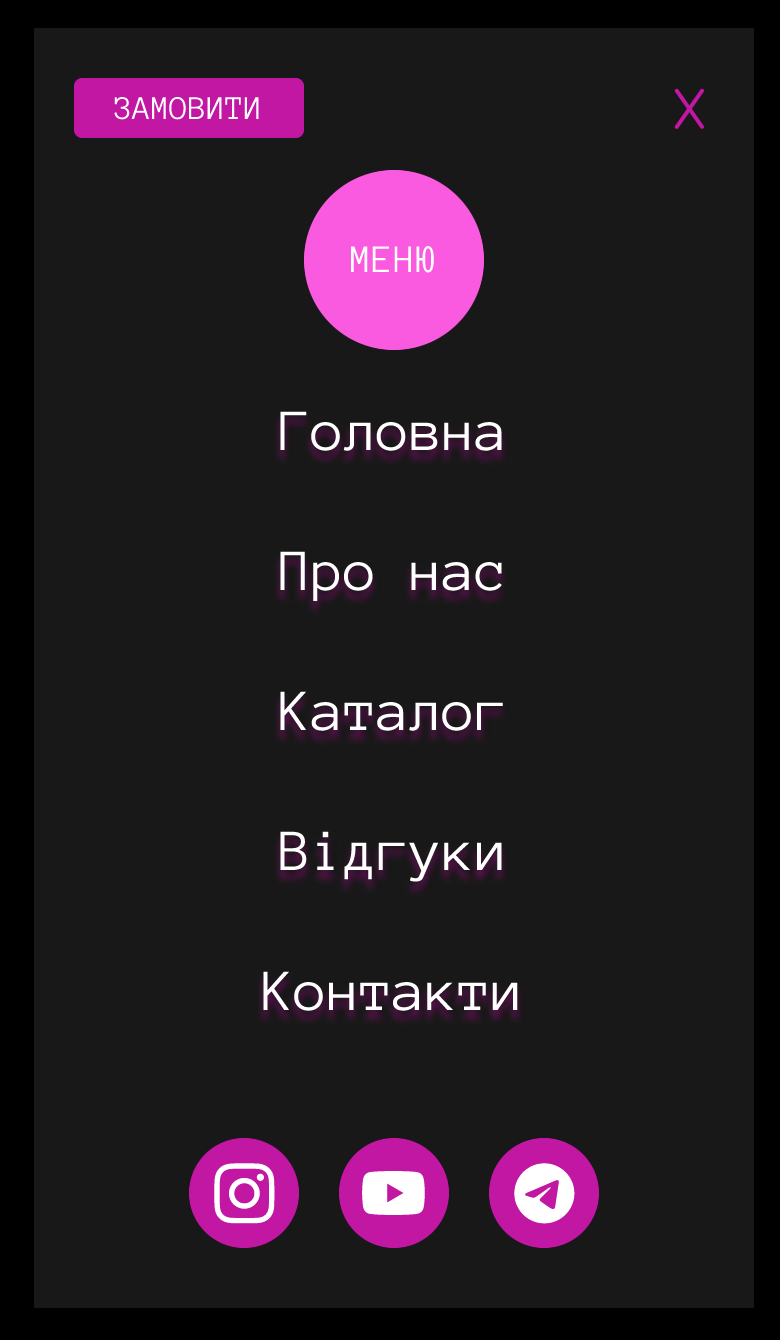 Знімок екрана 2024-01-26 о 13.14.19.png
