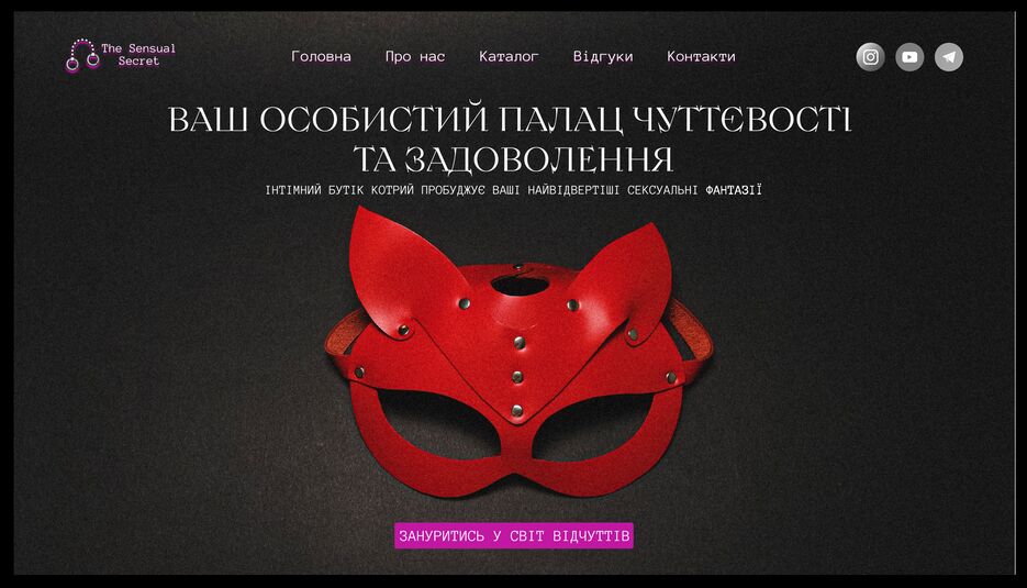 Знімок екрана 2024-01-26 о 13.13.53.png