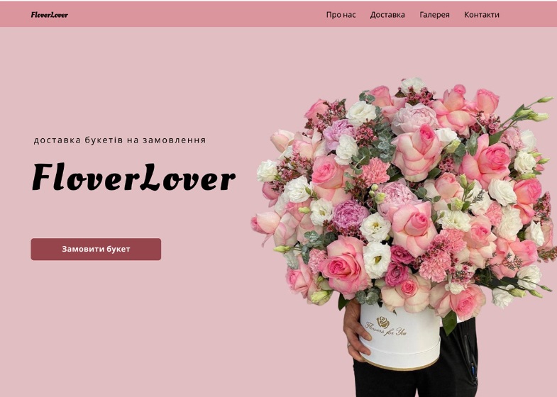 flower.jpg